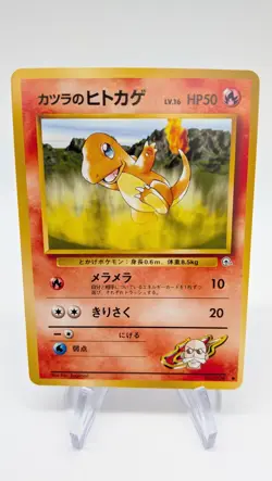 Pokemon TCG Blaine's Charmander No. 004 Gym Challenge Japanese LP - Image 1