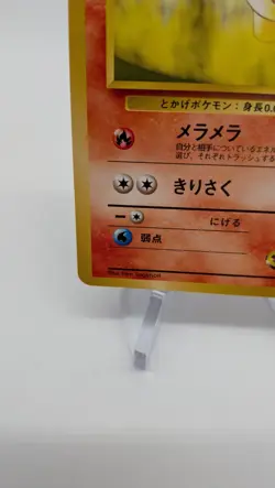 Pokemon TCG Blaine's Charmander No. 004 Gym Challenge Japanese LP - Image 4