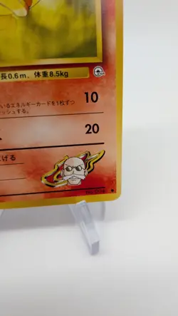 Pokemon TCG Blaine's Charmander No. 004 Gym Challenge Japanese LP - Image 5