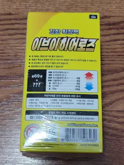 Pokemon TCG: Eevee Heroes s6a Korean Booster Box New & Sealed - Image 5