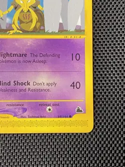 Kadabra 69/144 Skyridge Regular Pokemon S25 LP/NM - Image 4