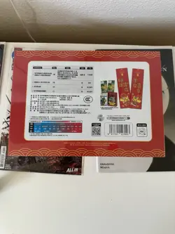 Pokemon S-Chinese 151C Spring Festival Promo Gift Box Exclusive sealed - Image 3