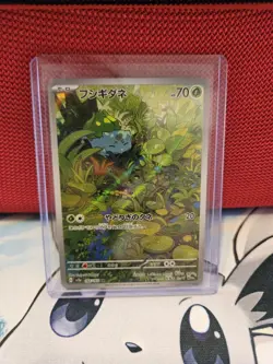 Pokemon TCG Bulbasaur 166/165 Sv2a 151 Art Rare Full Art Holo Japanese 70 HP - Image 1