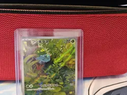 Pokemon TCG Bulbasaur 166/165 Sv2a 151 Art Rare Full Art Holo Japanese 70 HP - Image 3