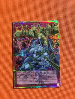 Red Dragon Archfiend's Chain Overframe Prismatic Secret Rare LOCR-JP009 YuGiOh - Image 1