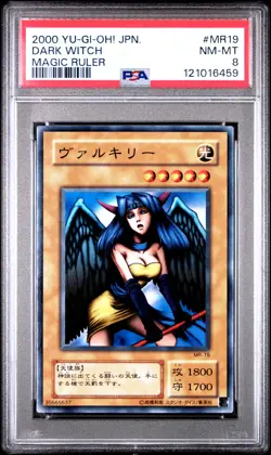 2000 YU-GI-OH! JPN MAGIC RULER #MR19 DARK WITCH PSA 8 - Image 1