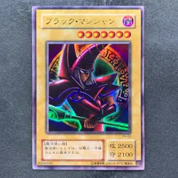 Dark Magician (Arkana) P4-02 Ultra Rare YuGiOh 190 - Image 1
