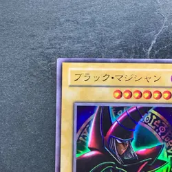 Dark Magician (Arkana) P4-02 Ultra Rare YuGiOh 190 - Image 2