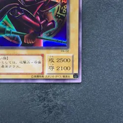 Dark Magician (Arkana) P4-02 Ultra Rare YuGiOh 190 - Image 5