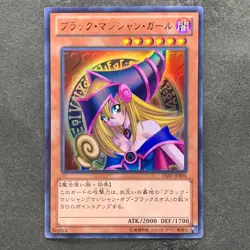 Dark Magician Girl 15AY-JPA04 Ultra Rare YuGiOh 340 - Image 1