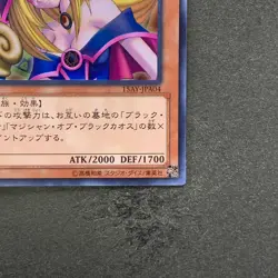 Dark Magician Girl 15AY-JPA04 Ultra Rare YuGiOh 340 - Image 5