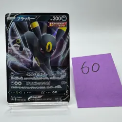 No.60 Umbreon V Vmax Climax 100/184 Japanese Pokemon Card FA 2021 - Image 1
