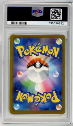 PSA 10 Pikachu 020 / M‑P McDonalds 2025 Promo Japanese Pokemon Card GEM MINT - Image 2