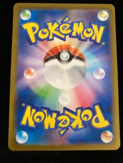 Snorlax 181/165 AR sv2a Pokemon 151 Japanese Pokemon Card TCG - Image 2
