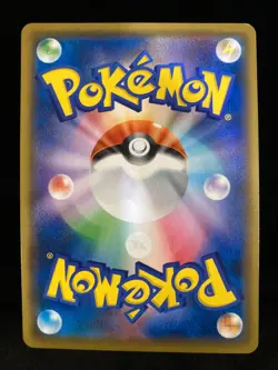 Pokemon Card - Snorlax VMAX Japanese S1H Shield 046/060 Japanese Holo - Image 2