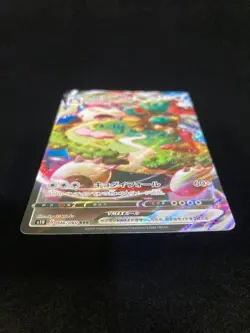 Pokemon Card - Snorlax VMAX Japanese S1H Shield 046/060 Japanese Holo - Image 5