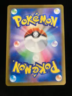 Mimikyu AR 341/190 SV4a Shiny Treasure ex Pokemon Card Japanese - Image 2