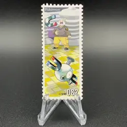 Magnemite Pokemon Stamp Card Shogakukan Nintendo Japanese TCG Vintage S110-55 - Image 1