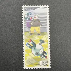 Magnemite Pokemon Stamp Card Shogakukan Nintendo Japanese TCG Vintage S110-55 - Image 3