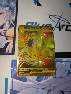 Mega Charizard X ex 116/080 MUR Gold Japanese Inferno X NM Pokemon Card NM - Image 1