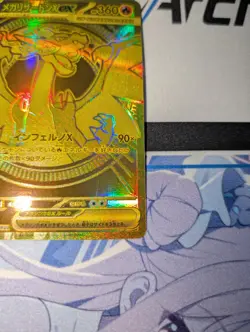 Mega Charizard X ex 116/080 MUR Gold Japanese Inferno X NM Pokemon Card NM - Image 4