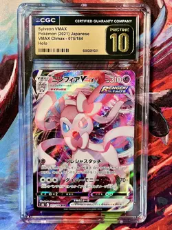 Sylveon VMAX RRR 075/184 S8b VMAX Climax - Pokemon Card Japanese CGC Pristine 10 - Image 1