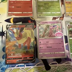 Pokemon TCG Chinese Gem2 Lot Of 12, Stamps, Masterballs , V And More🔥 - Image 2