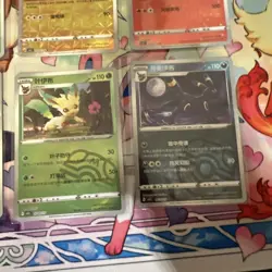 Pokemon TCG Chinese Gem2 Lot Of 12, Stamps, Masterballs , V And More🔥 - Image 3