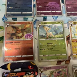 Pokemon TCG Chinese Gem2 Lot Of 12, Stamps, Masterballs , V And More🔥 - Image 4