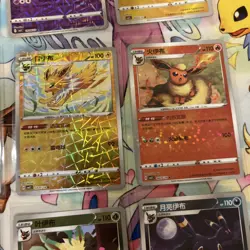 Pokemon TCG Chinese Gem2 Lot Of 12, Stamps, Masterballs , V And More🔥 - Image 5