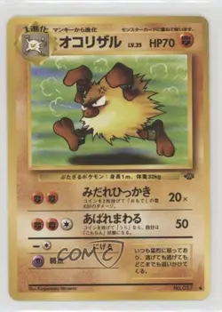 Primeape Japanese Pokemon Jungle #057 1997 - Image 1