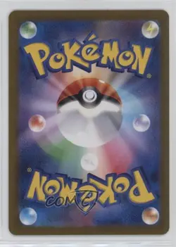 Super Rare - Kieran Japanese Pokemon SV6: Transformation Mask #122 - Image 2