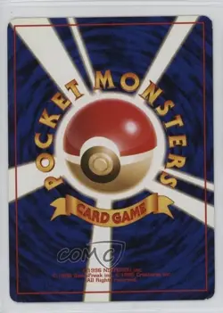 Porygon Japanese Pokemon Base Set #137 1996 - Image 2