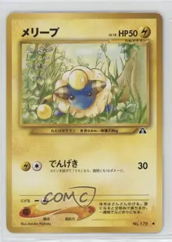 Mareep Japanese Pokemon Neo 2 Crossing the Ruins #179 2000 - Image 1