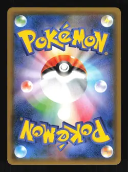 Pokemon Japanese Emboar EX Togekiss EX Deck 003/022 NEAR MINT-1 - Image 2