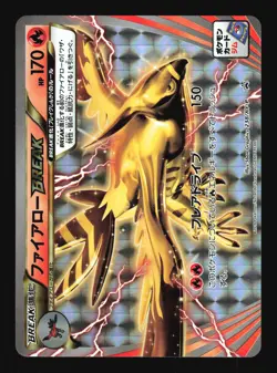 Pokemon Japanese Talonflame BREAK GYM Set 7/8 PROMO 238/XY-P NEAR MINT-1 - Image 1