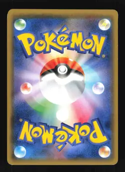 Pokemon Japanese Magcargo Uncommon Gaia Volcano 016/070 NEAR MINT-1 - Image 2