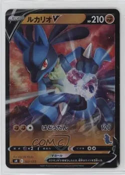 Lucario V Japanese Family Pokemon Card Game (sH) #027 - Image 1