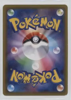 Lucario V Japanese Family Pokemon Card Game (sH) #027 - Image 2