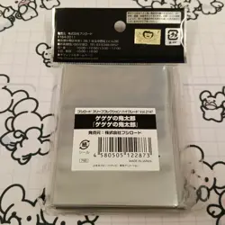 Bushiroad GeGeGe no Kitaro Trading Card Sleeves High Grade 60 Count Unopened - Image 2