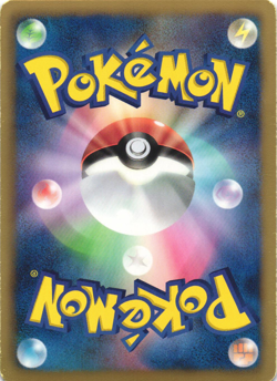 Chandelure 014/052 Hail Blizzard BW3 1st Edition Japanese Holo Pokemon Card NM - Image 2