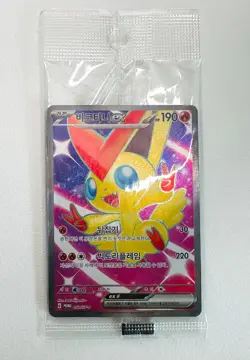 Victini EX SV-P 052 Korean Promo Card 2023 Winner Tournament Sealed Pokemon - Image 1