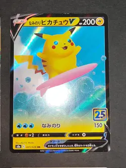 Pikachu V 005/015 s8a-G 25th Anniversary Golden Box Pokemon Card Japanese eb111 - Image 2