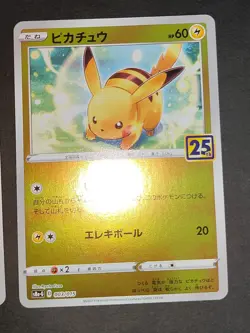 Pikachu V 005/015 s8a-G 25th Anniversary Golden Box Pokemon Card Japanese eb111 - Image 5