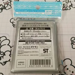 Pikachu Skull Team Deck Shield Pokemon Card Sleeves 64 Count Unopened - Image 2