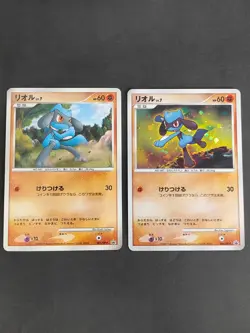 NM Riolu Holo Japanese Card Exchange Promo 066/DP-P Pokemon 001/DP-P lot eb111 - Image 1