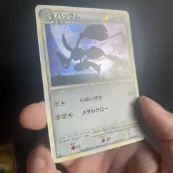 Scizor 048/080 Reviving Legends 2010 Holo 1st Edition Japanese Pokemon Card LP - Image 4