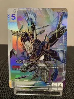 Gundam card Game Aerial Rebuild LR++ Newtype Rising Gundam GD01-067 Parallel - Image 1