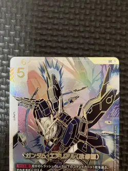 Gundam card Game Aerial Rebuild LR++ Newtype Rising Gundam GD01-067 Parallel - Image 3