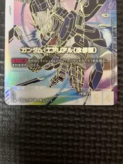 Gundam card Game Aerial Rebuild LR++ Newtype Rising Gundam GD01-067 Parallel - Image 4